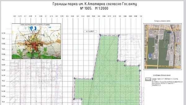 Парк «Ататюрка» восстановят в границах 1992 года – все постройки снесут изображение публикации