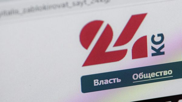 Уголовное дело в отношении информагентства 24.kg приостановлено изображение публикации