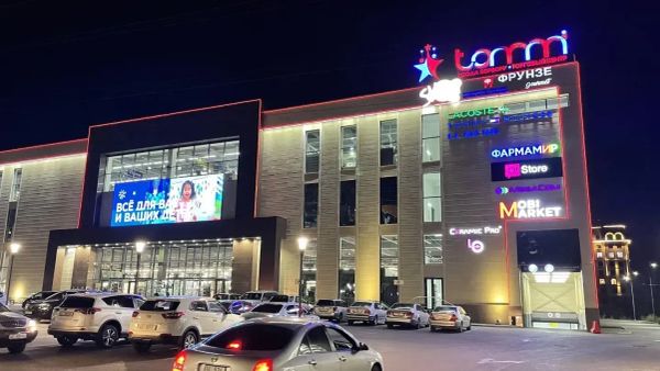 Государству возвращены коммерческие помещения в ТЦ «Томми Мол» изображение публикации