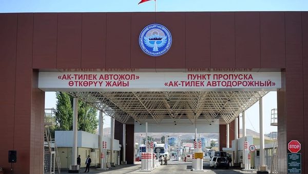 Через КПП «Ак-Тилек» приостановят пропуск лиц и транспорта – но ненадолго изображение публикации