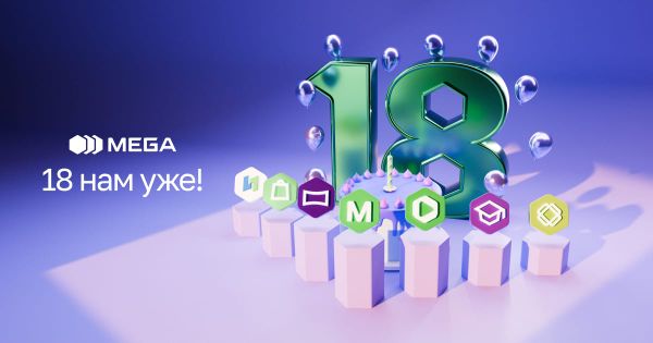 С Днем рождения, MEGA! Путь от сотового оператора до проводника цифровой трансформации Кыргызстана изображение публикации