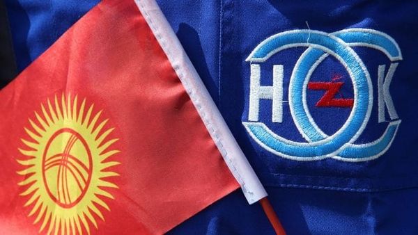 Бекбо Маматбеков покинул совет директоров «НЭСК» – кто занял его место изображение публикации