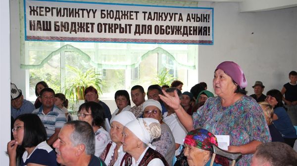 В Кыргызстане 90% органов МСУ организуют бюджетные обсуждения с гражданами изображение публикации