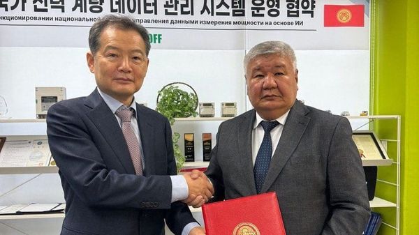 Корейская Starkoff поможет КР с развитием зарядных станций для электромобилей изображение публикации