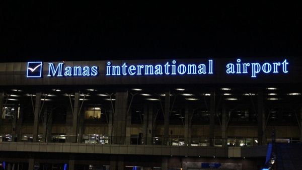 Группа МАМ увеличила уставный капитал почти до 12 млрд сомов изображение публикации