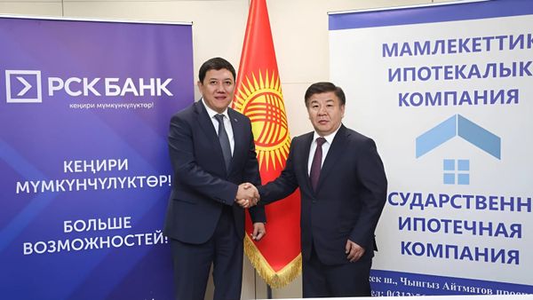 Садыр Жапаров объявил о новой ипотечной программе и переименовании «РСК банка» в «Элдик банк» изображение публикации