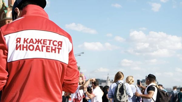 НКО должны подать заявления о включении в реестр «иностранных представителей» до 16 июля изображение публикации