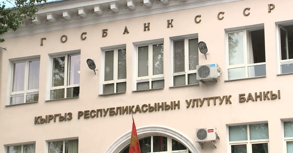 Нацбанк приостановил действие лицензии кредитного союза «Бурул-Возрождение» изображение публикации