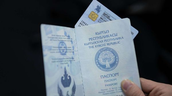 Как проверить статус готовности нового паспорта, не выходя из дома – гайд изображение публикации