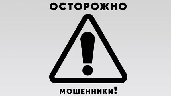Нацбанк вновь предупреждает кыргызстанцев о мошенниках изображение публикации