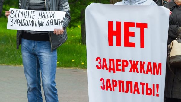 С начала года в КР выплачено 33 млн сомов задержанных зарплат и компенсаций за травмы изображение публикации