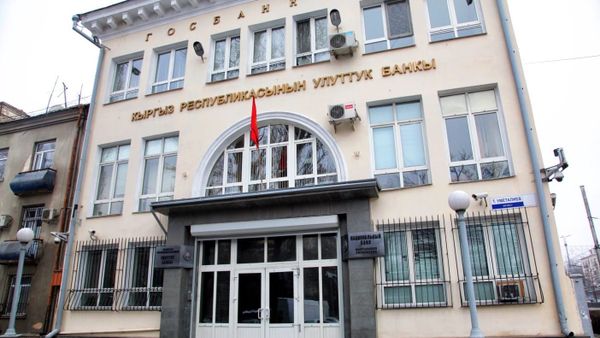 «Международный платежный оператор» получил две лицензии от Нацбанка изображение публикации