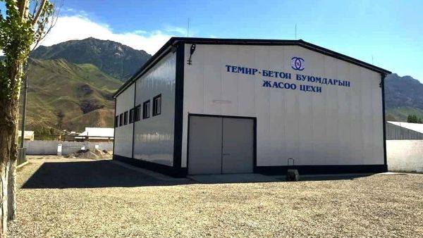 В Нарыне завершают строительство цеха по производству железобетонных опор изображение публикации