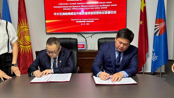 В реконструкцию и модернизацию завода «Джунда» вложат $160 млн изображение публикации