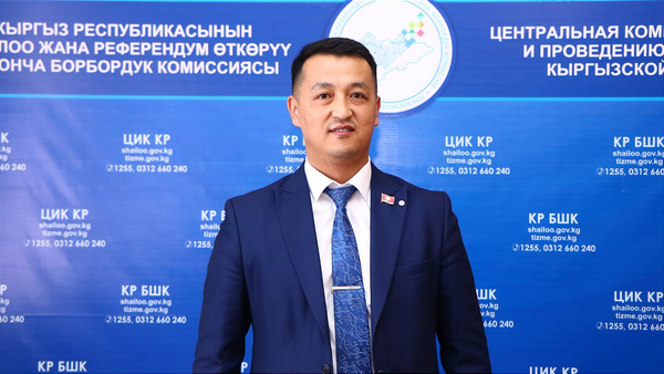 Центризбирком зарегистрировал брата экс-премьера КР депутатом Жогорку Кенеша изображение публикации