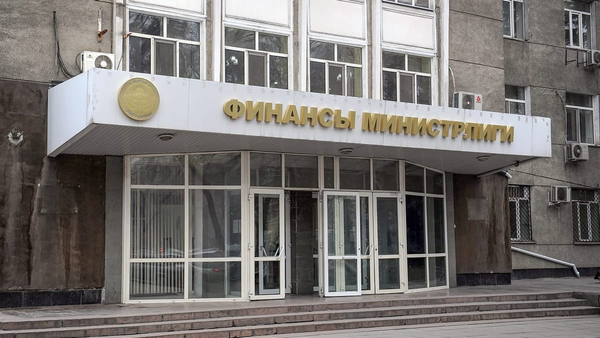 Минфин Кыргызстана разместит госбумаги на 150 млн сомов изображение публикации