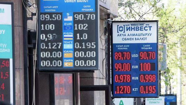 Для банков временно сняты ограничения по продаже и покупке валюты обменным бюро изображение публикации