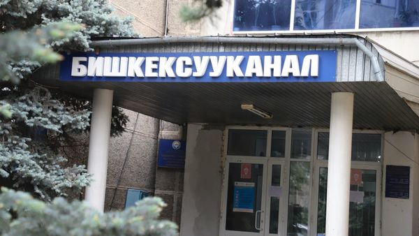 Во сколько обойдется повторное подключение к водоснабжению для бишкекчан-должников? Ответ мэрии изображение публикации