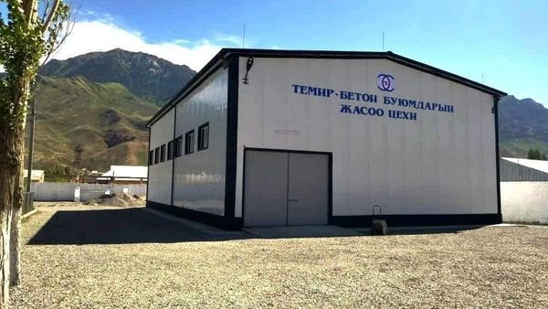 «Нарын ПЭС» начало выпускать собственные железобетонные опоры изображение публикации