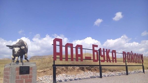 Садыр Жапаров назначил нового акима Ала-Букинского района изображение публикации