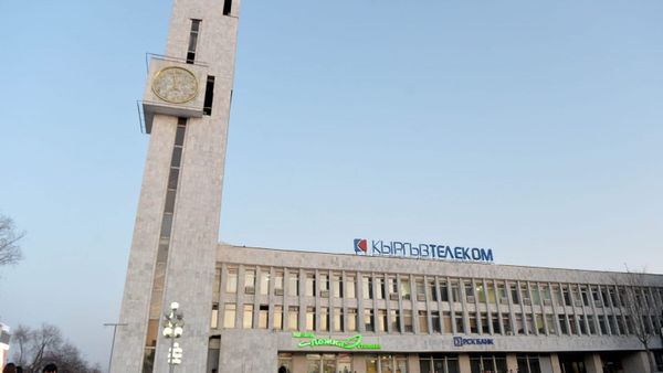 Чистая прибыль «Кыргызтелекома» составила более 82 млн сомов изображение публикации