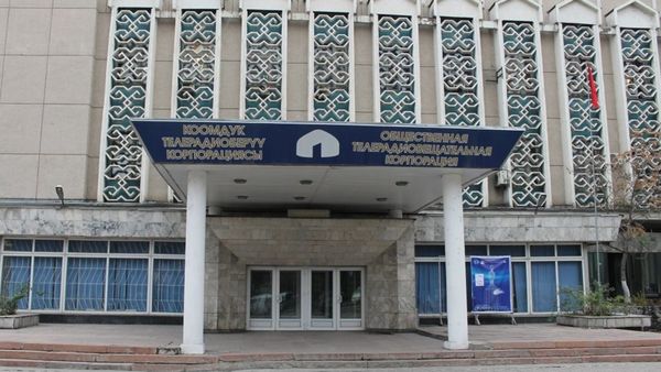 В Чолпон-Ате и Джалал-Абаде по линии ГЧП построят телевизионные центры УТРК изображение публикации