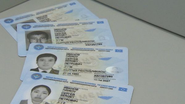 С начала кампании по бесплатному обмену ID-карт кыргызстанцы подали более 50 тысяч заявлений изображение публикации