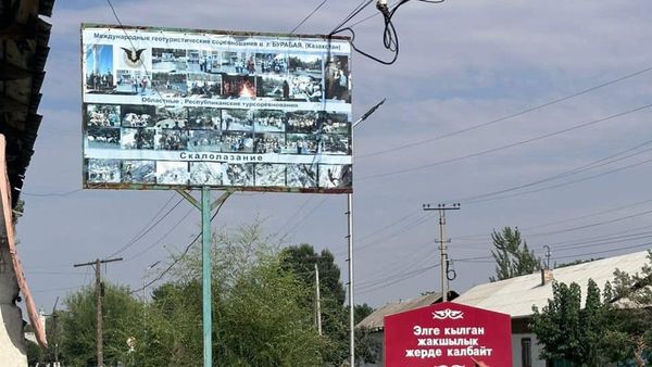 В Ошской области снесли 165 рекламных щитов изображение публикации