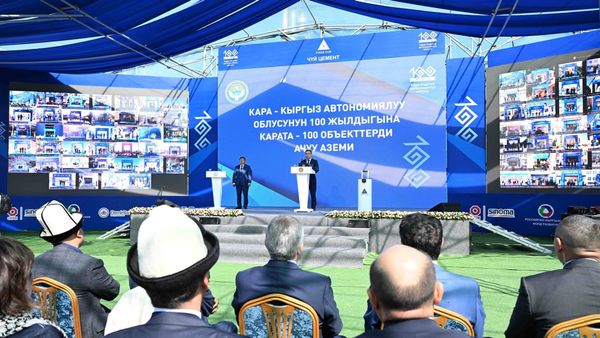 В Кеминском районе запустили клинкерный завод «Терек-Таш» изображение публикации