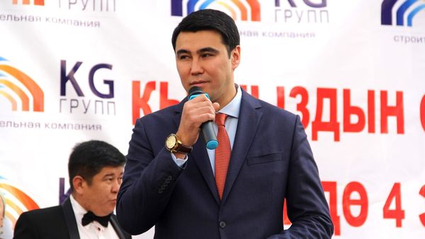 Следствие по делу владельца KG Group Ташова завершено, материалы переданы в суд изображение публикации