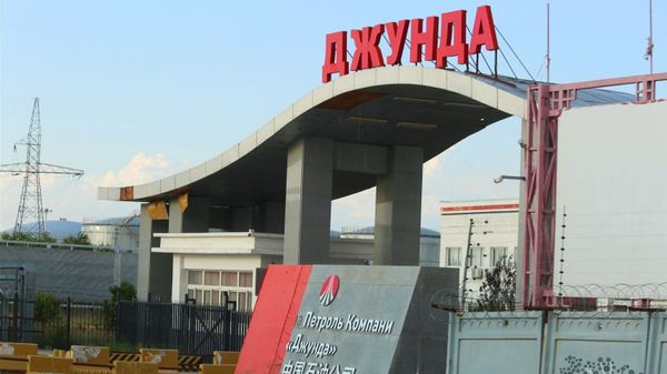 На модернизацию завода «Джунда» потратили $169 млн – его запустят в 2025 году изображение публикации