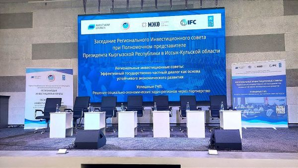 На Иссык-Куле стартовало заседание Регионального инвестсовета – площадка для новых проектов изображение публикации