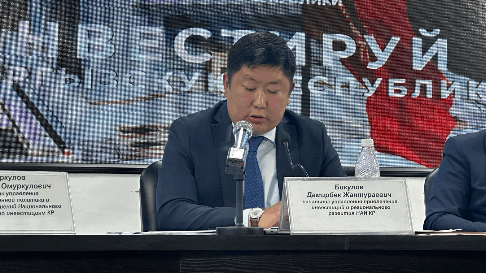 В Кыргызстане 11 инвестиционных проектов на $1.5 млрд находятся на стадии реализации – НАИ изображение публикации
