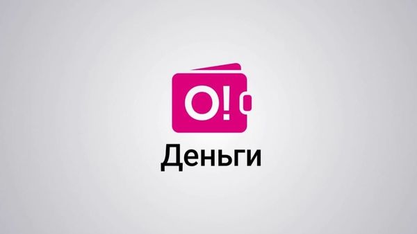 Нацбанк продлил лицензию оператору сервиса «О!Деньги» изображение публикации