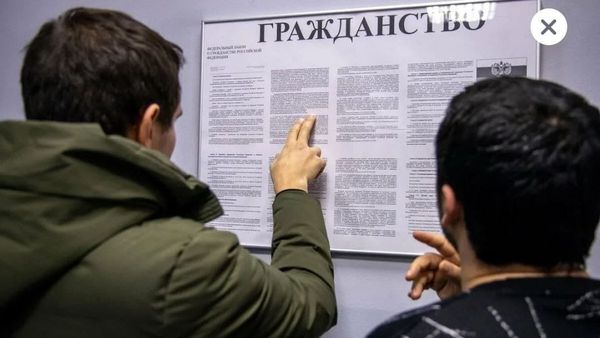В Госдуме предложили не предоставлять гражданство РФ выходцам из Центральной Азии изображение публикации