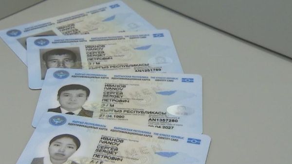 В Кыргызстане запущена онлайн-услуга по замене ID-паспортов через Tunduk изображение публикации