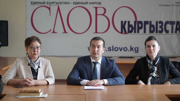 В газетах «Слово Кыргызстана» и «Кыргыз Туусу» сменилось руководство изображение публикации