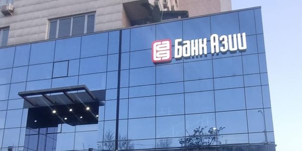 В «Банке Азии» утвердили новый состав совета директоров – в него вошел экс-гендиректор ЗАО «Альфа Телеком» изображение публикации