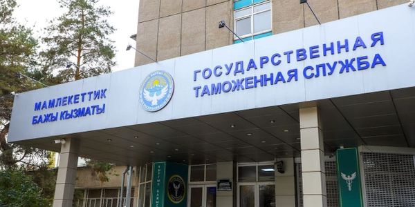 Таможенная служба собрала более 31 млрд сомов за I квартал 2025 года изображение публикации