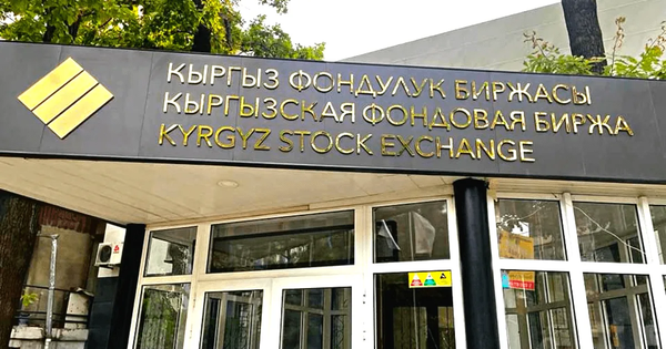 На КФБ за день совершено сделок на 4.1 млн сомов изображение публикации