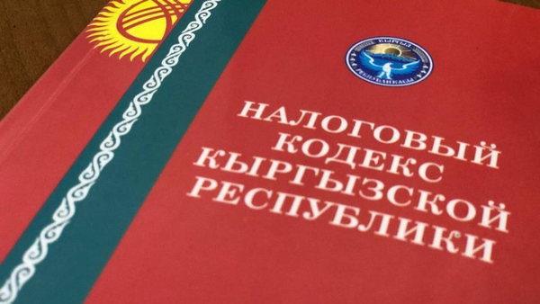 ⚡️ Отмена всеобщей налоговой декларации, налог для такси и стройкомпаний, торговые преференции – что изменилось в Налоговом кодексе? изображение публикации