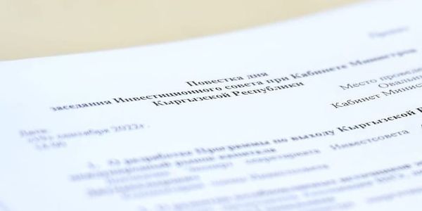 Инвестсовет хотят переименовать и подчинить министерствам — почему бизнес против? изображение публикации