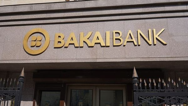 Нацбанк одобрил две кандидатуры в шариатский совет «Бакай Банка» изображение публикации