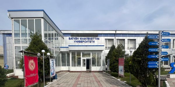 В Баткенском госуниверситете 14 млн сомов контрактных платежей ушли «мимо кассы» изображение публикации
