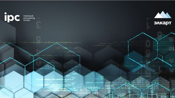 Этой ночью не будут работать карты и «Элкарт Мобайл» – МПЦ проводит техработы изображение публикации