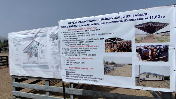 Строительство логистического центра в Кочкоре завершено на 90% – объект сдадут в конце июня изображение публикации
