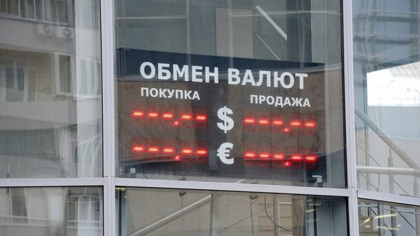Нацбанк временно приостановил лицензии двух обменок в Бишкеке изображение публикации
