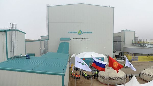 «Альянс Алтын» с 2015 года перечислила в бюджет КР почти 30 млрд сомов изображение публикации