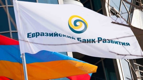 ВВП стран ЕАБР в 2025 году превысит $3 трлн — прогноз изображение публикации