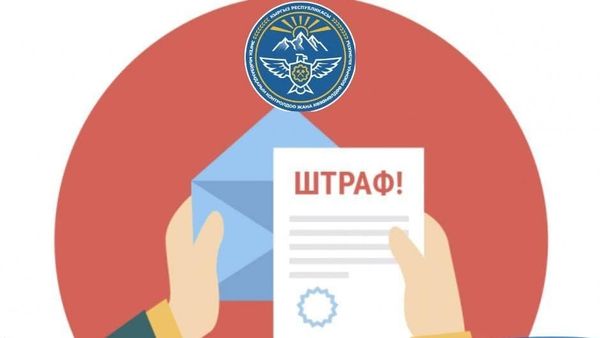 Работодатели оштрафованы за нарушение трудовых прав почти на 5 млн сомов изображение публикации
